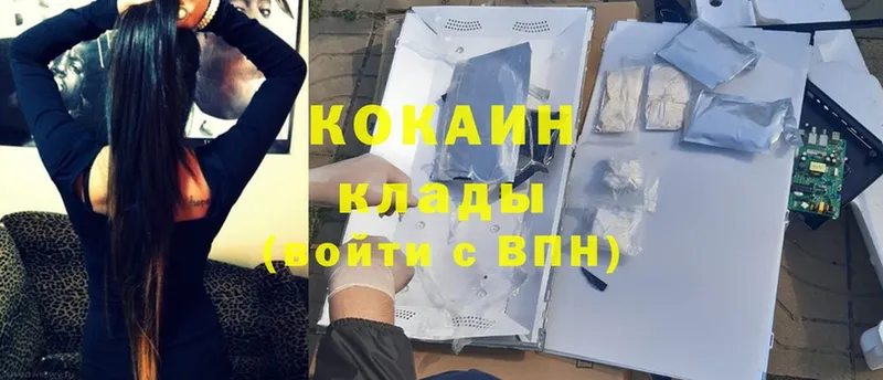 Cocaine Колумбийский  omg как зайти  Новошахтинск 