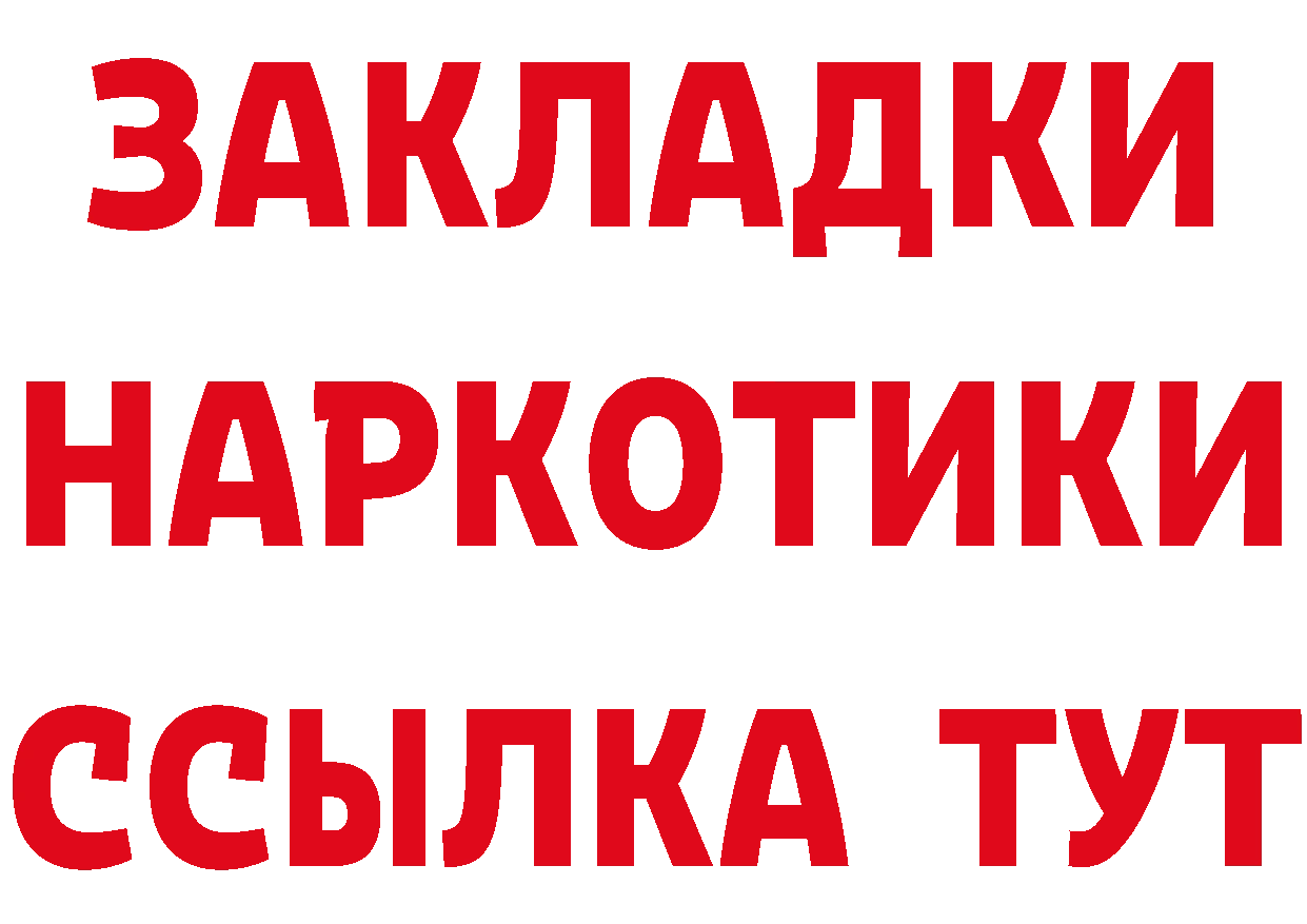 Героин VHQ зеркало сайты даркнета кракен Новошахтинск