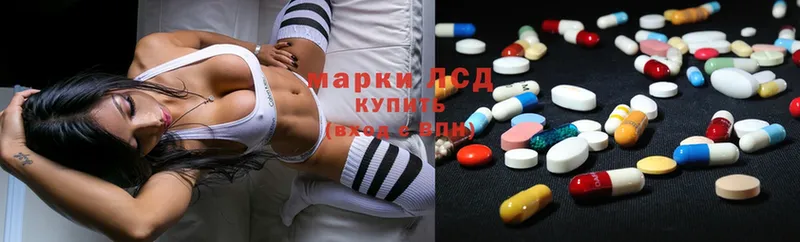 где купить   Новошахтинск  ЛСД экстази ecstasy 